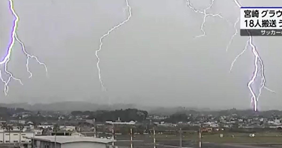 Lightning strikes football pitch in Japan leaving 18 hospitalised | World News [Video]