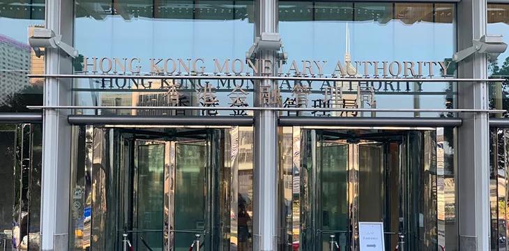 Hong Kong to issue new DLT adoption guidelines for banks [Video]