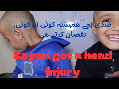Zayan got a head injury |History of fall | Thanks  to  nurses and doctors . [Video]