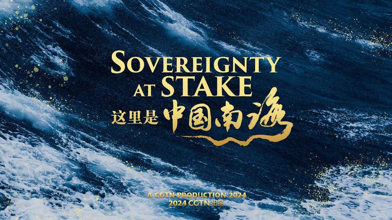 Sovereignty at Stake: A documentary on the South China Sea dispute [Video]
