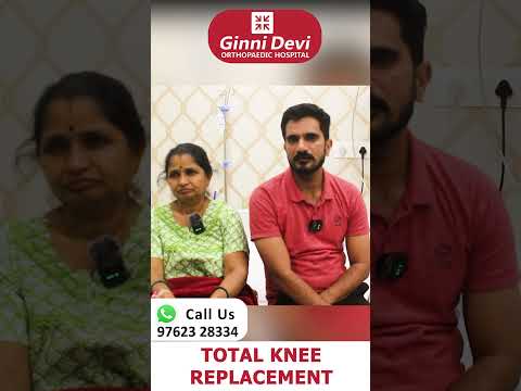 KNEE REPLACEMENT [Video]