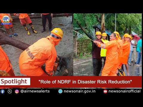 Discussion on “Role of National Disaster Response Force in Disaster Risk Reduction”. [Video]